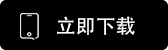 欧艺交易所